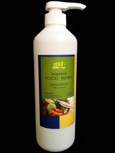 Sea Energy Food Wash